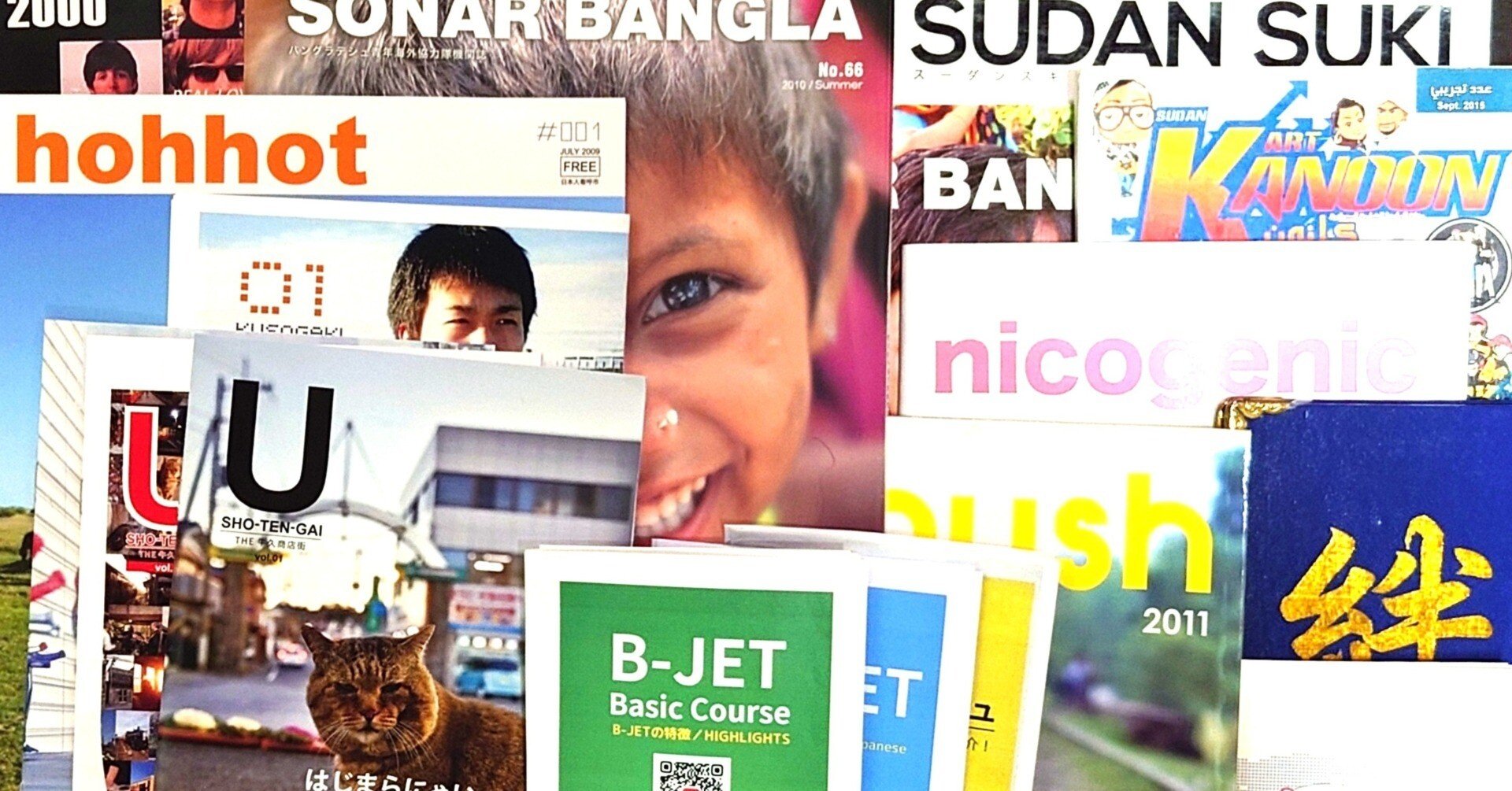 🌎旅する日本語教師の世界でZINE制作記｜旅旅🚌日本語教師