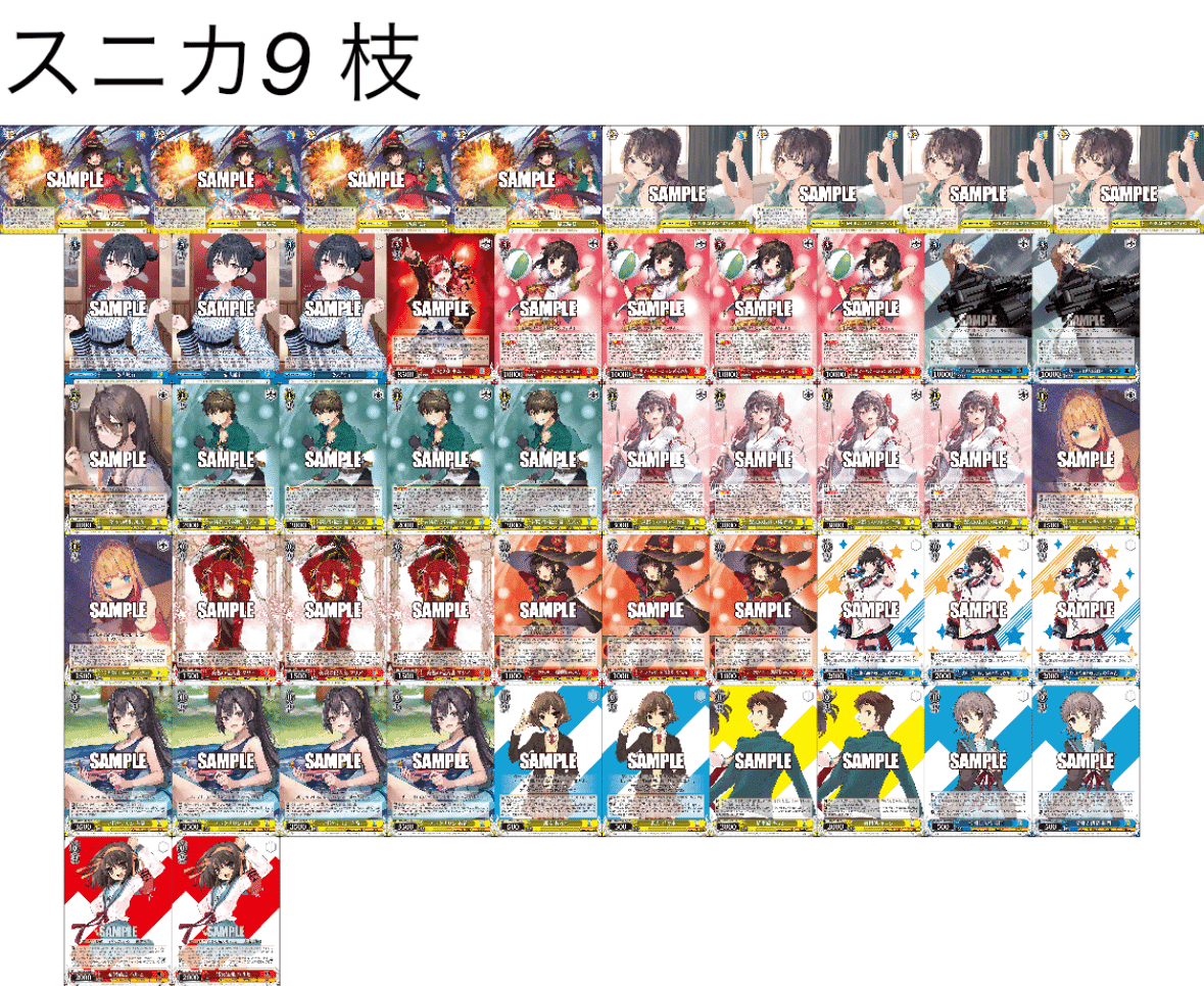 Amazon | ブシロード デッキホルダーコレクションV2 Vol.146