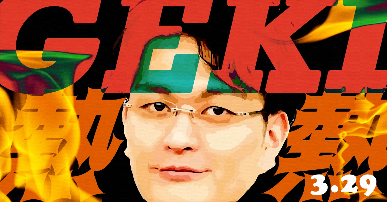 重要知識にフォーカス！「民法」無料体験講義＆質問会｜伊藤塾 行政