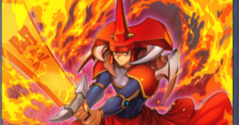 遊戯王OCG】幻奏 展開パターン整理(自分用)【2024/03/17 遊戯王OCG】幻奏 展開パターン整理(自分用)【2024/03/17