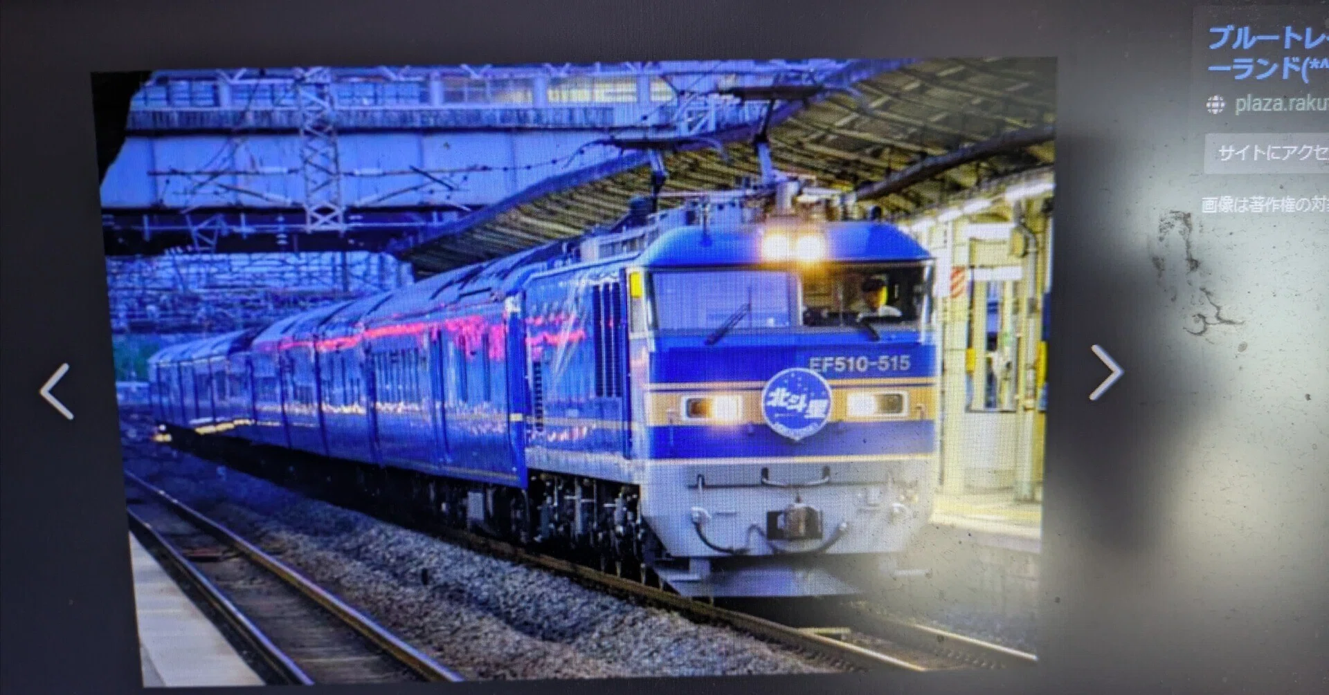 Nゲージ寝台特急 編成を楽しむ｜Blue Train Blog by Masashi