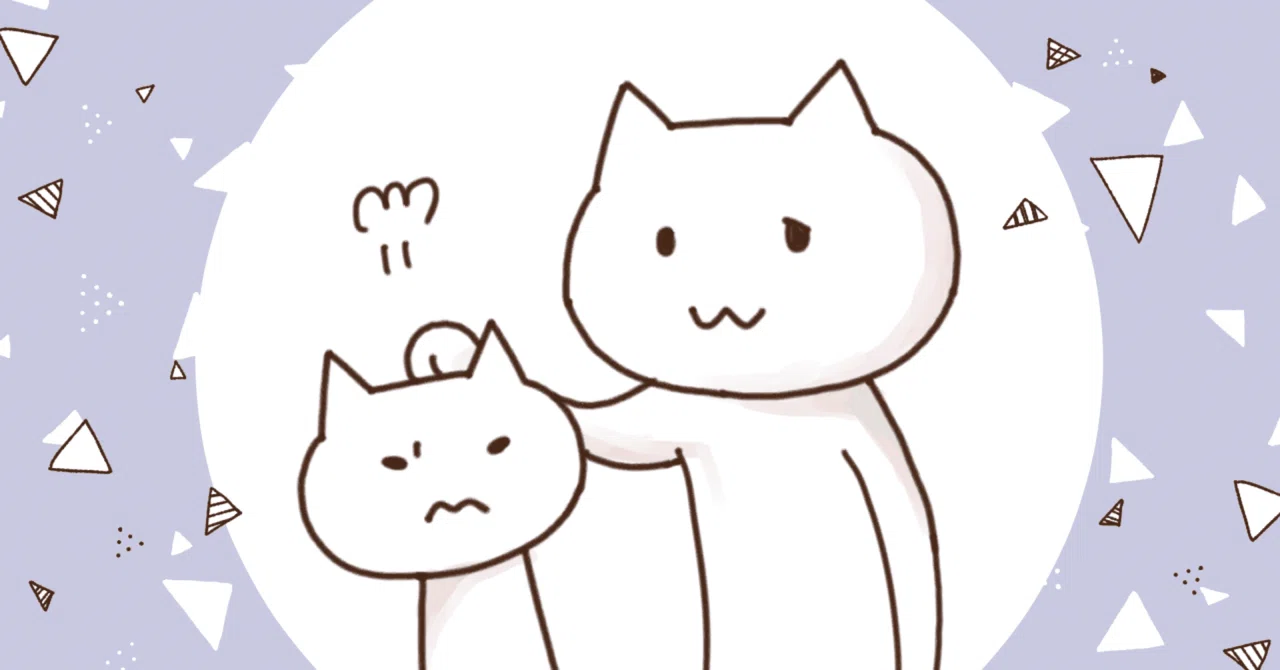 自分を宥めるのが一番早かった|まこ