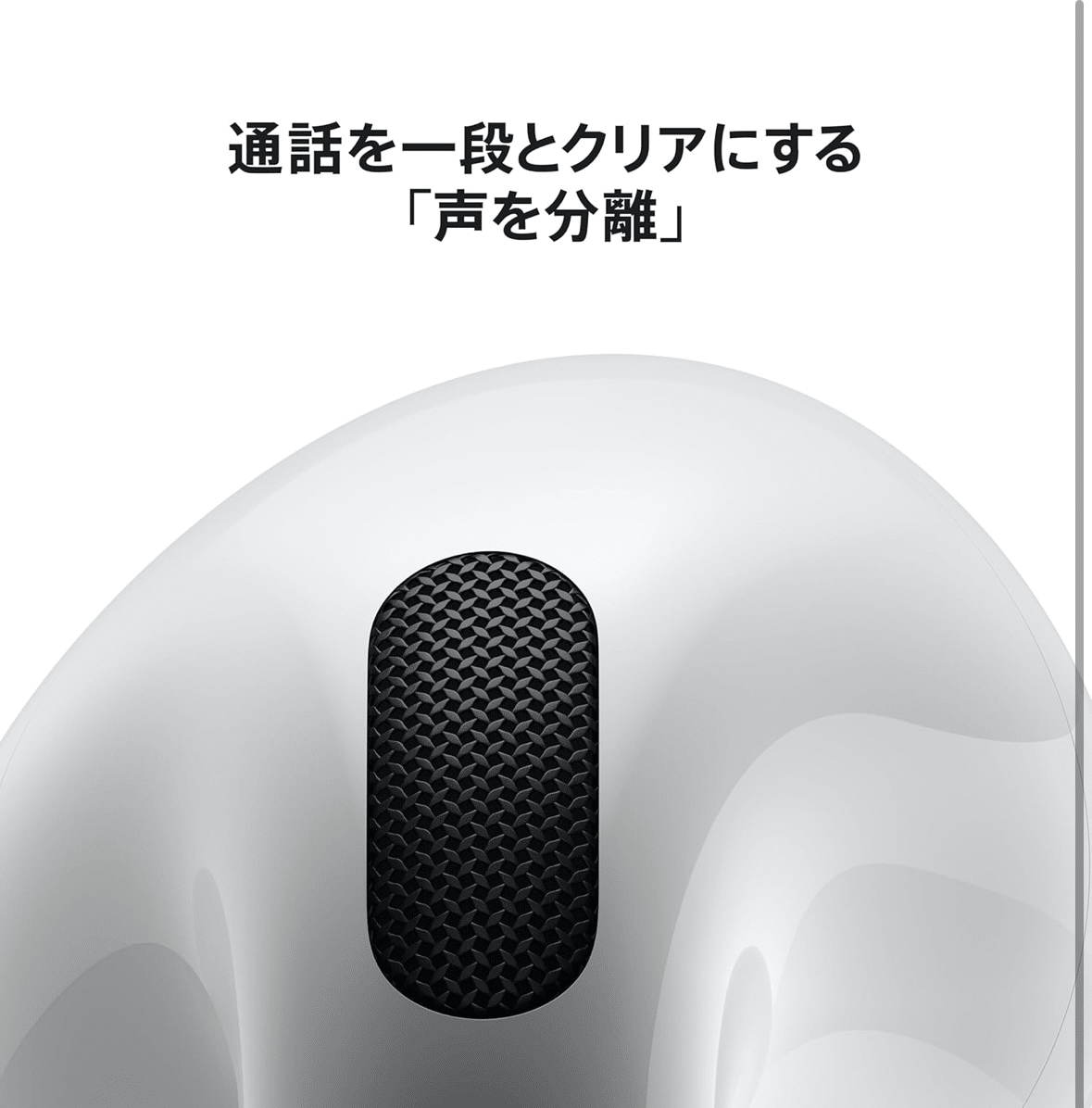 Apple AirPods 第1世代 エアポッツ