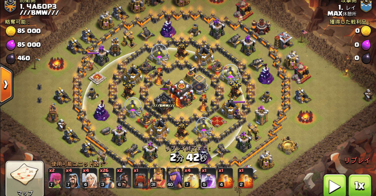 クラクラ Th10 クラクラ配置 Th10対戦 10個のコピーリンク年10月