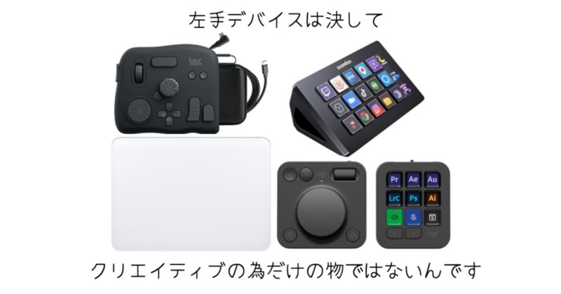 Amazon.co.jp: Koolertron 左手デバイス 左手キーボード ミニ