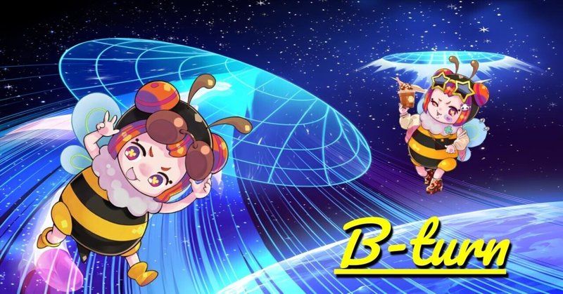 ヴァルモニカの基本まとめ|すりみ ヴァルモニカの基本まとめ|すりみ