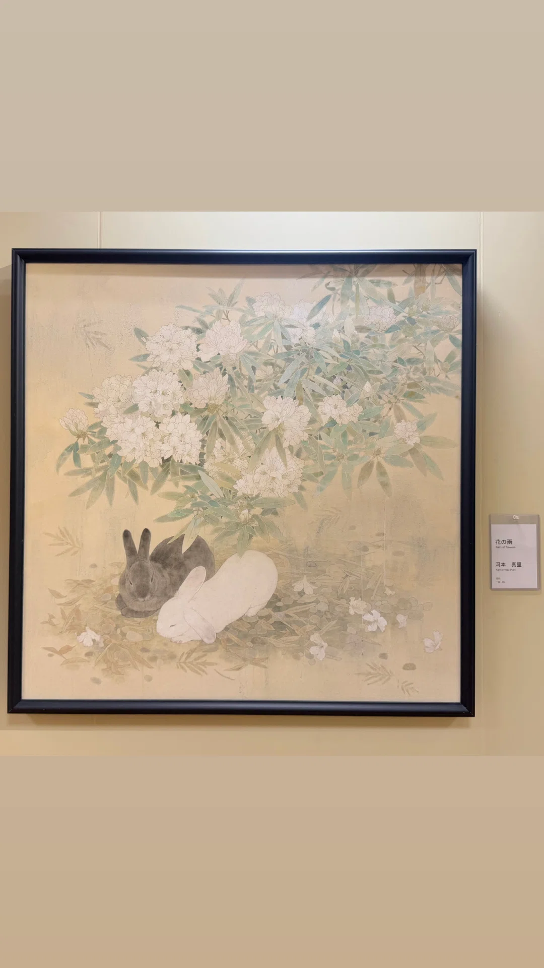 行ってきた】第80回 春の院展｜日本画｜津布久 直哉