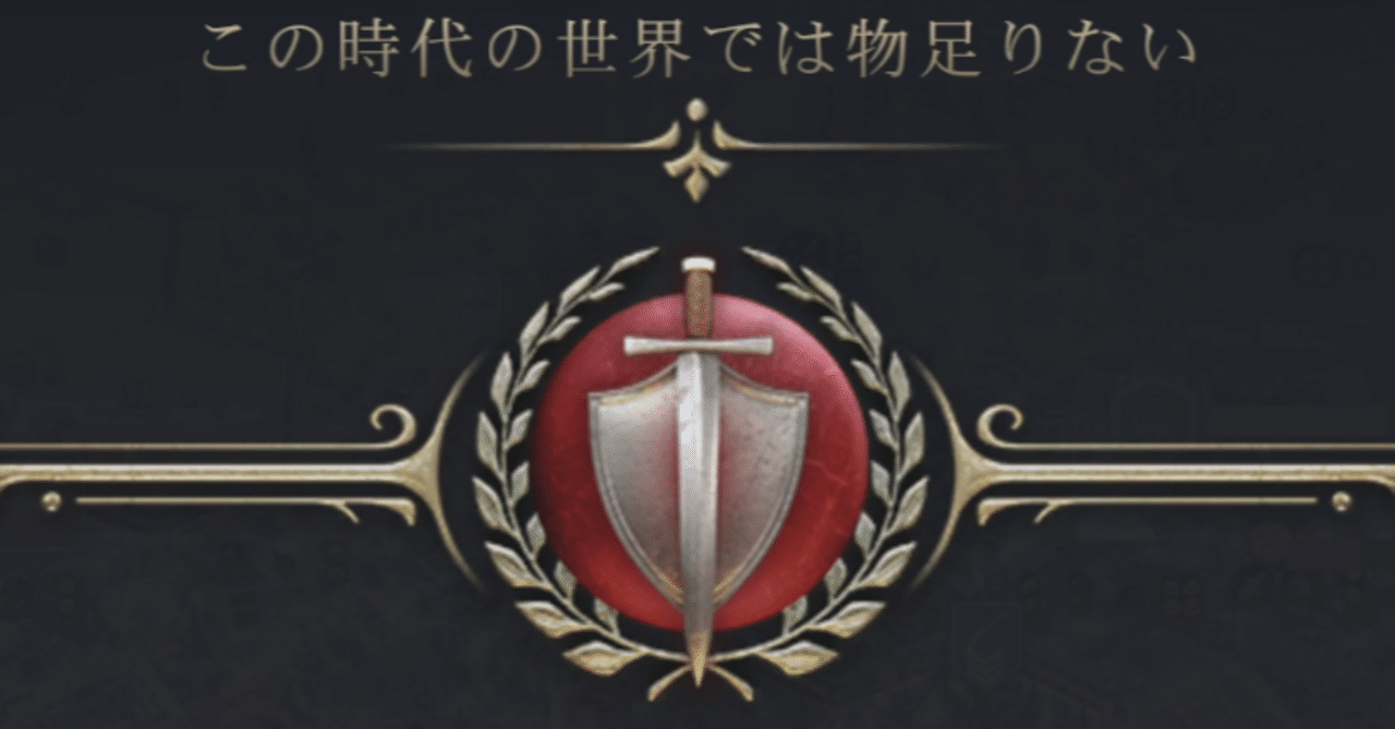 Civilization VII 攻略実践プレイレポ 軍事勝利(探検編)｜stn