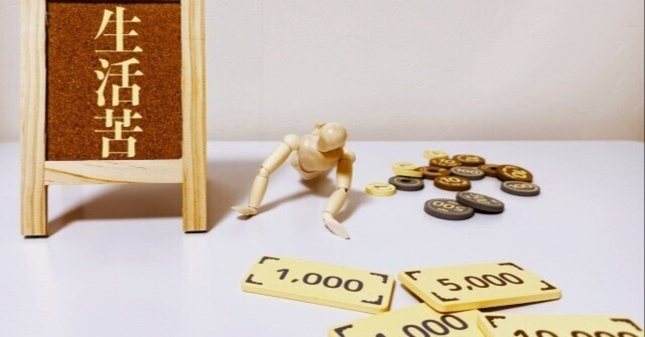 公務員試験|ミクロ経済学の勉強法｜独学者のための公務員試験合格法