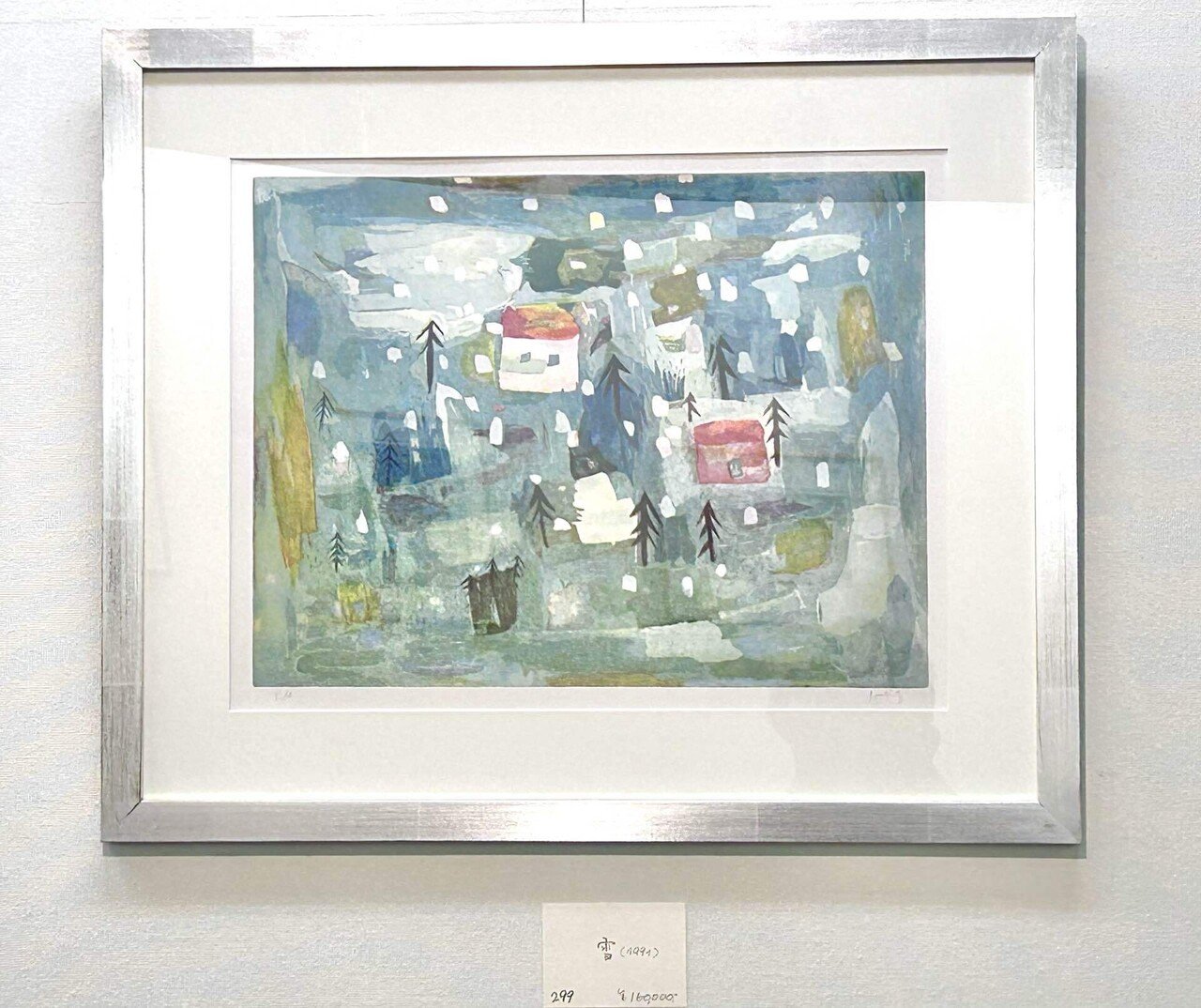 展覧会感想】『高橋義治展』わずか3版で夢のような銅版画を描い