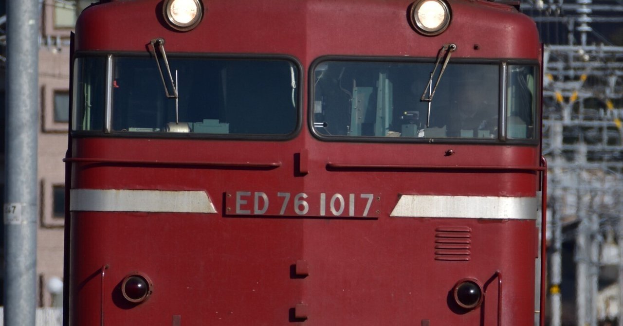 2025/2/24 鹿児島本線折尾駅｜がくほく