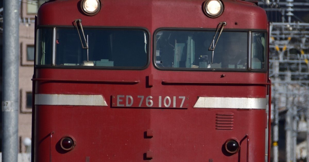 愛称板 サボ 金属製 さつま 門司　鹿児島本線 ED76 DD51　方向幕 愛称板 サボ 金属製 さつま 門司 鹿児島本線 ED76 DD51 方向幕