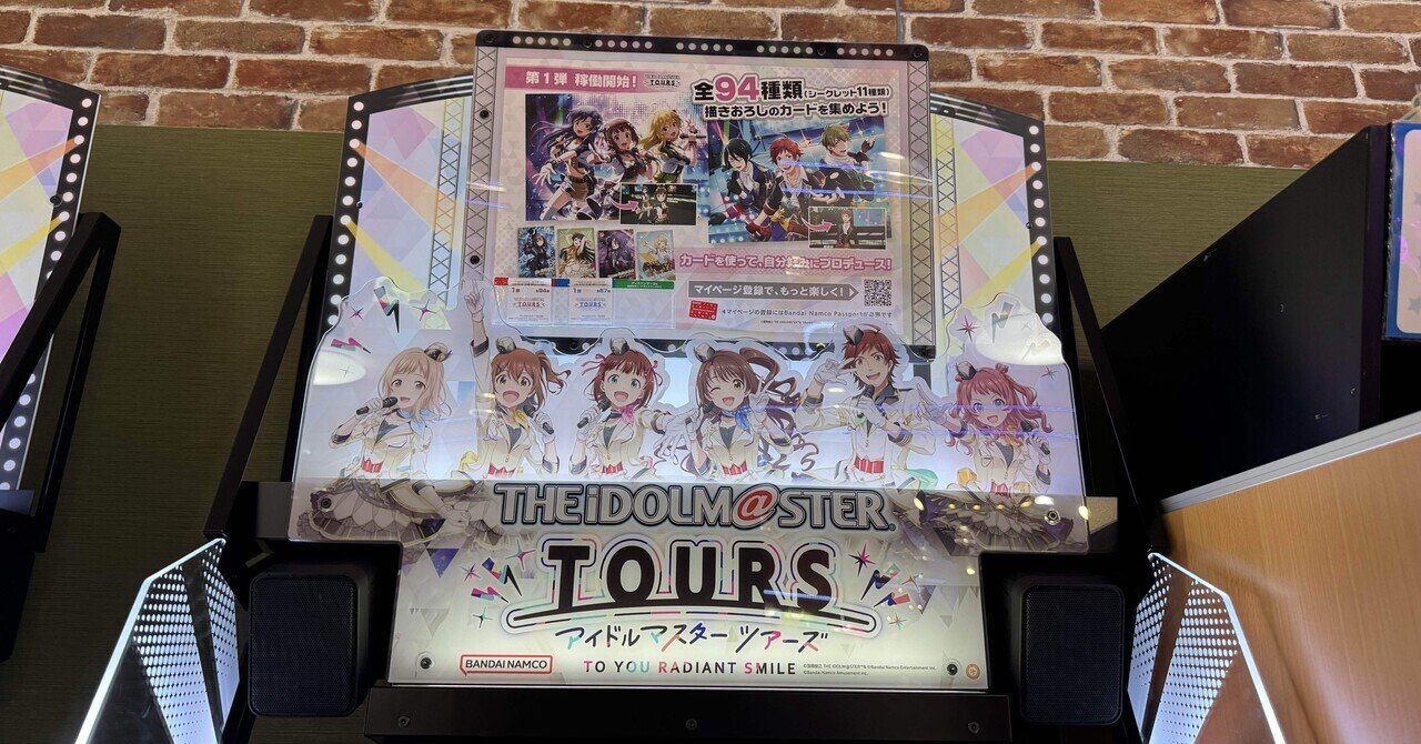 新同様環遊世界遊戲書 世界中を旅するゲームブック 旅行の