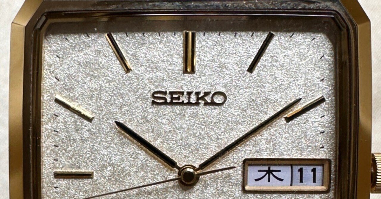 ⌚018】SEIKO マジェスタ 9533-5000｜Crusoe