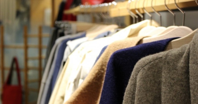 目立ちたくないときに黒は逆効果 絶対に悪目立ちしない服装とは 牧 菜々子 Note