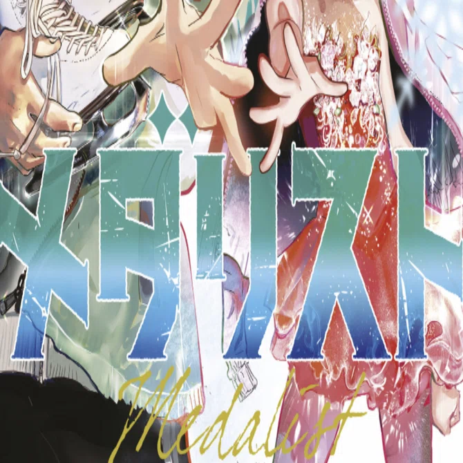漫画『メダリスト』1巻 感想｜きさら