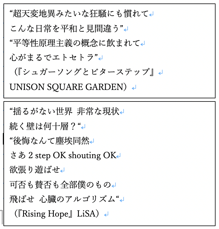 表象から紐解く音楽の展望 宇田川 Note 表象から紐解く音楽の展望 宇田川 Note