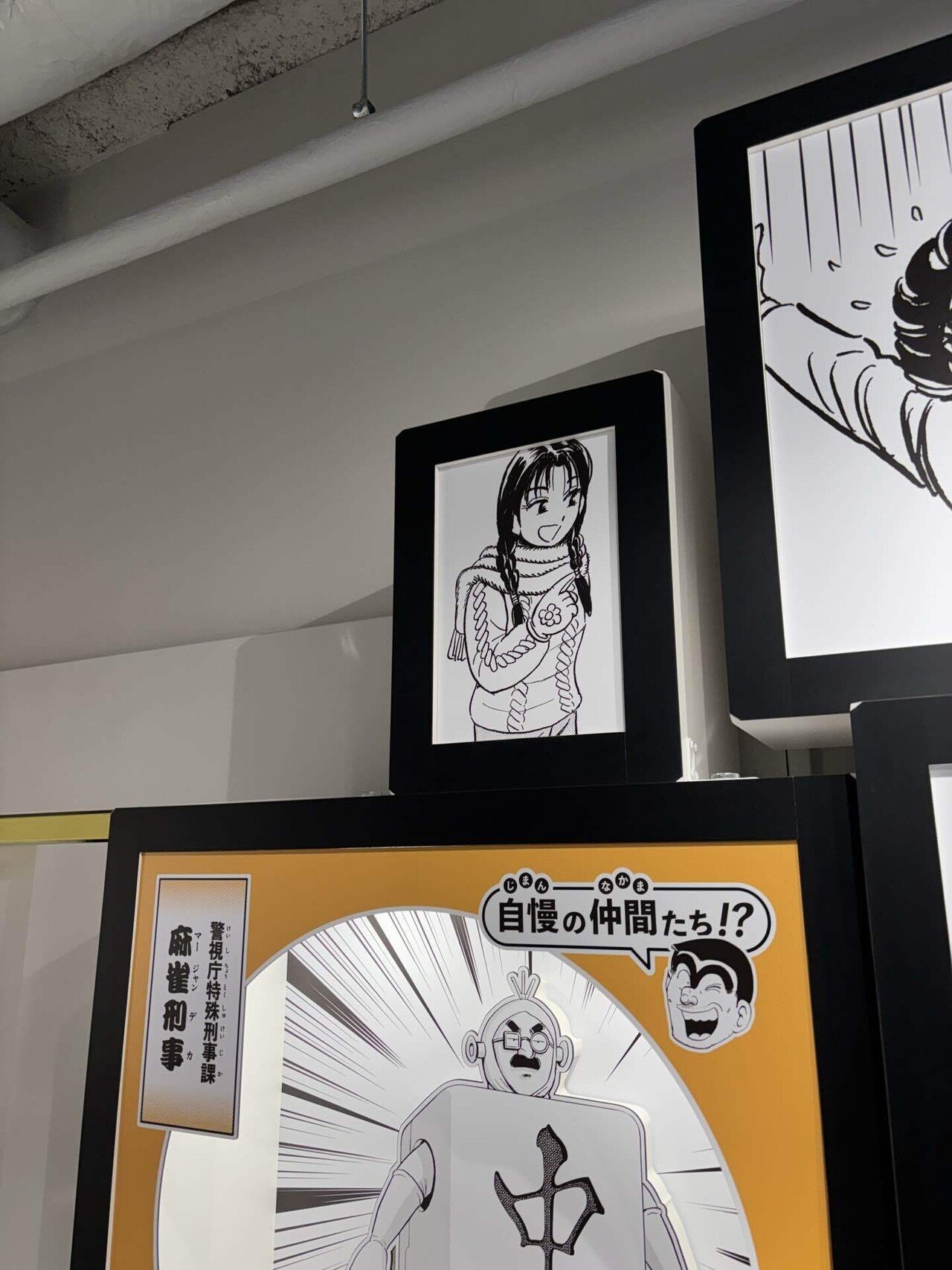 下町商店街シリーズ 温感マグカップ 大迫力!! あぶない刑事