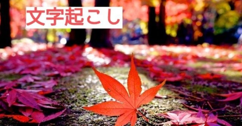 中受ラジオ Vol 17 文字起こしver ママサポチワワ 中受ラジオ オンライン合同学校説明会主宰 Note