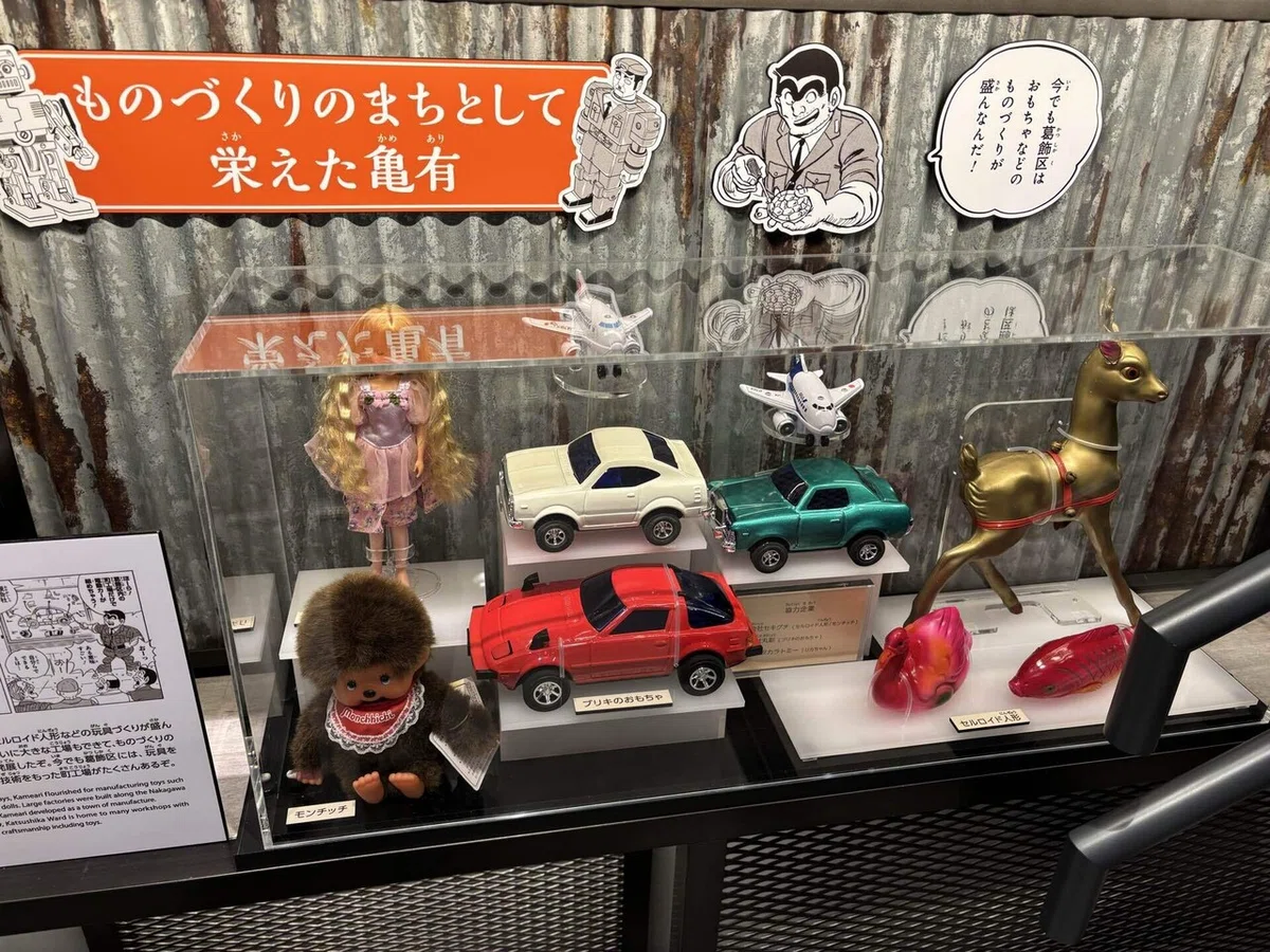 こち亀記念館に行ってみた話｜いそごろう