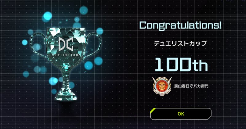 アライブHERO|くりすま アライブHERO|くりすま