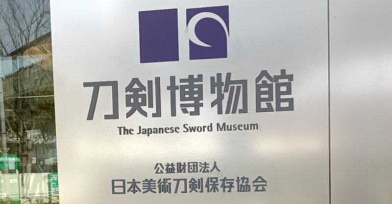 美しく実用的！正倉院宝物に着想し生まれた刀子イメージ