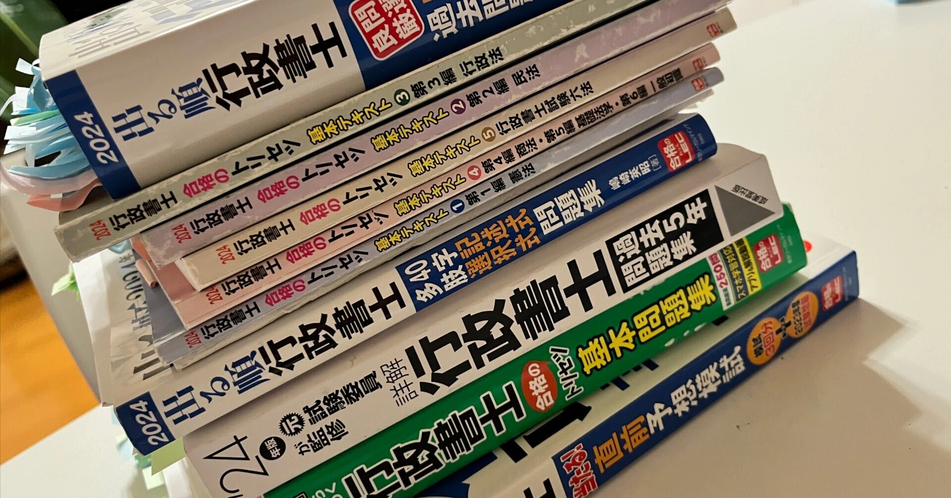 新品未使用 2020年度 フォーサイト行政書士通信講座セット 2020年度