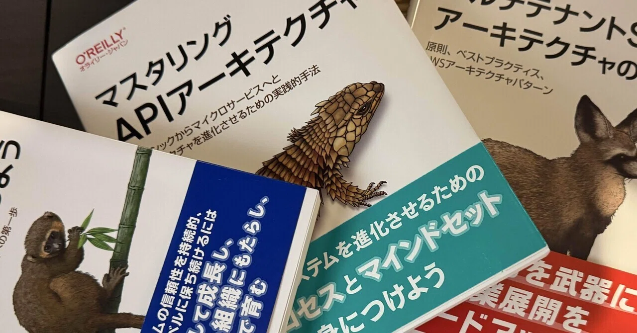 【オライリージャパン】ソフトウェア書籍 10冊セット オライリージャパン】ソフトウェア書籍 10冊セット 【公式通販】