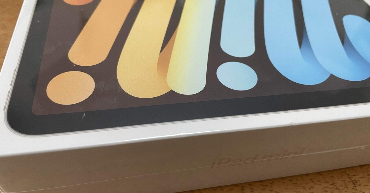 iPad mini6のバッテリーのヘタリ具合を知りたくて｜ひであき