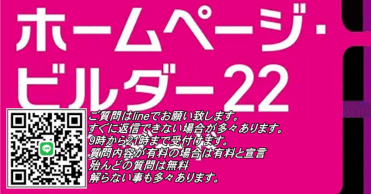 ホームページビルダー 31J7T7KX7ZL._UF350,350_QL50_.jpg
