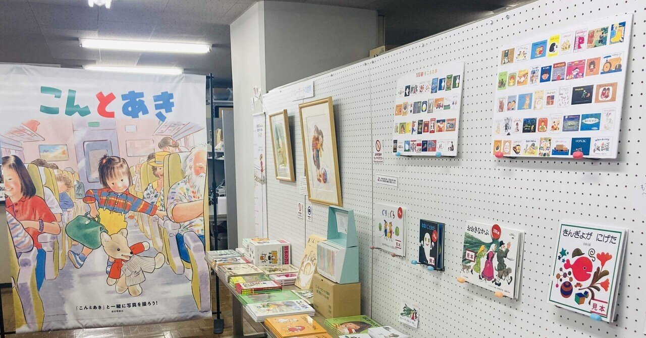本好きの下剋上ふぁんぶっく」書店取扱開始のお知らせ｜TOブックス