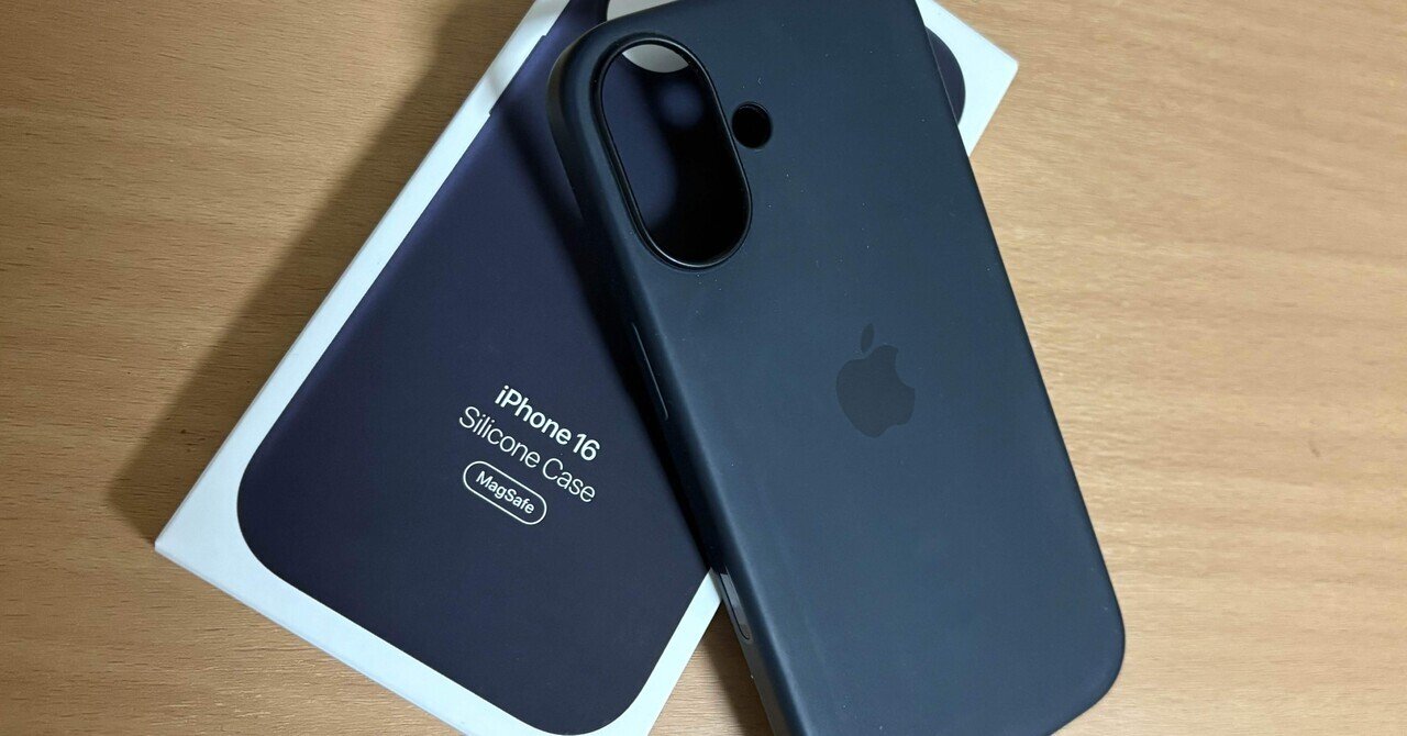 【驚きの値段】 iPhone 16 純正ケースのお話し｜Tac_d1 iPhoneアクセサリー