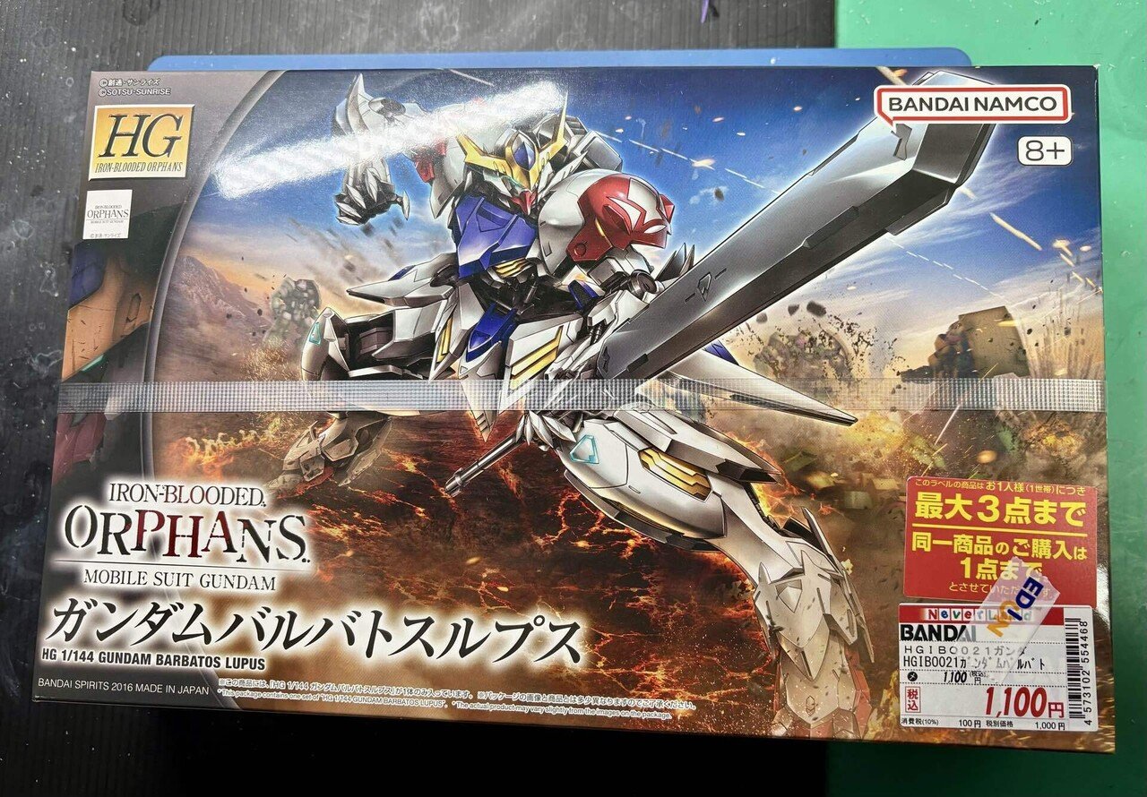 バルバトス ガセプラ32 ウェザリング挑戦：HGバルバトスルプス｜ガゼル