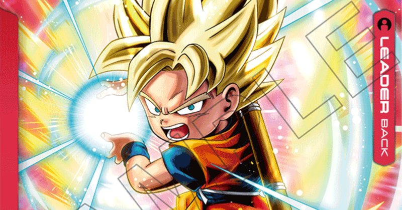 ドラゴンボール フュージョンワールド 青 ベジット 耐久型 ドラゴンボール フュージョンワールド 青 ベジット 耐久型