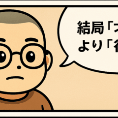 𝕏運用の原点】迫佑樹さんの