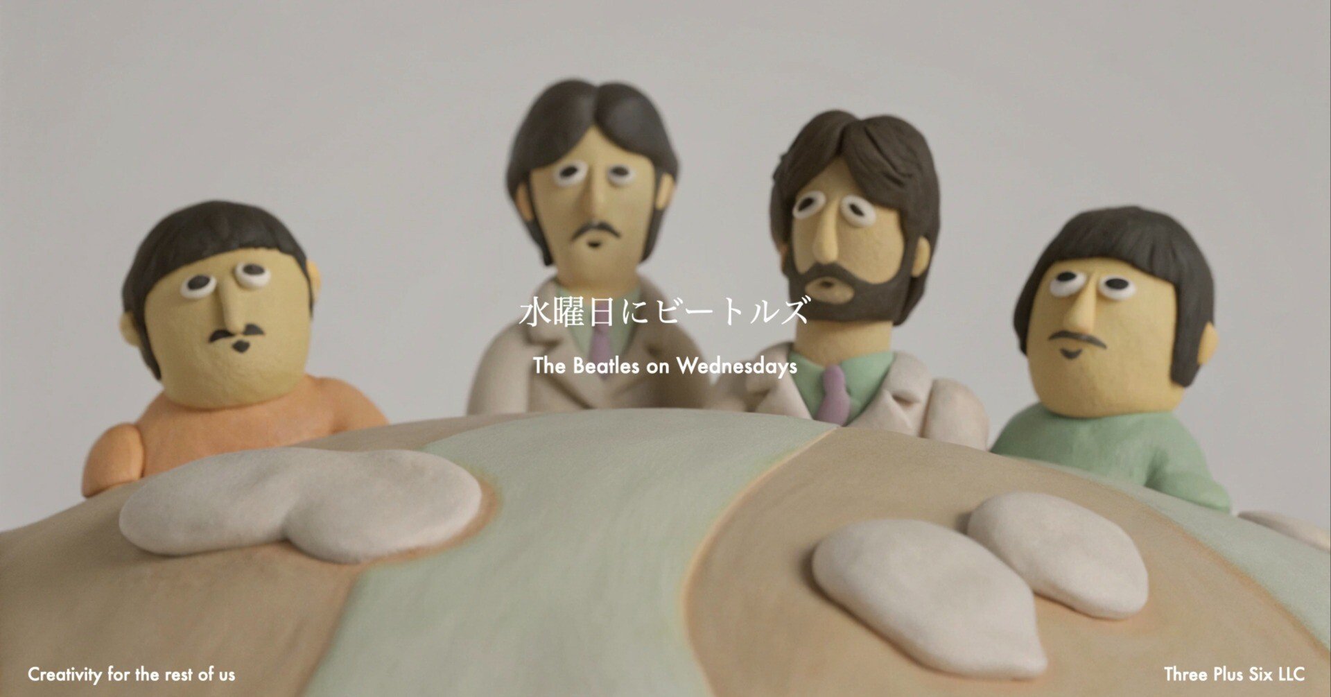 夜が奪った昨日の君 The Beatles – The Night Before（『Help!』収録