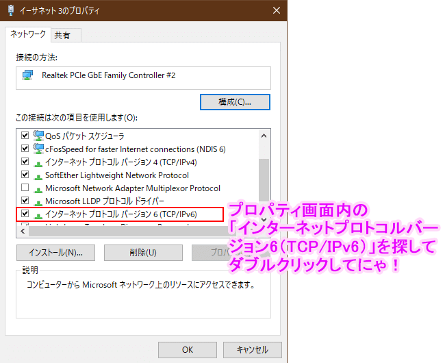 プロパティ画面