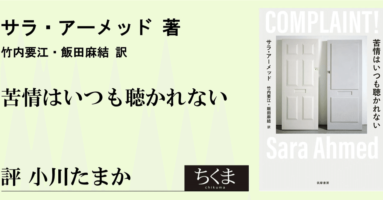 談話・テクストの展開のメカニズム 接続表現と談話標識の認知的考察/風間書房/甲田直美（単行本） 楽天ブックス: 談話・テクストの展開のメカニズム - 接続表現と