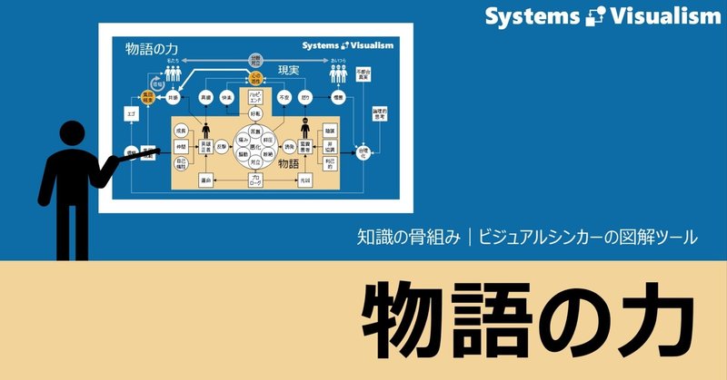 話題沸騰の大著】『物語要素事典』とはなにか？｜国書刊行会
