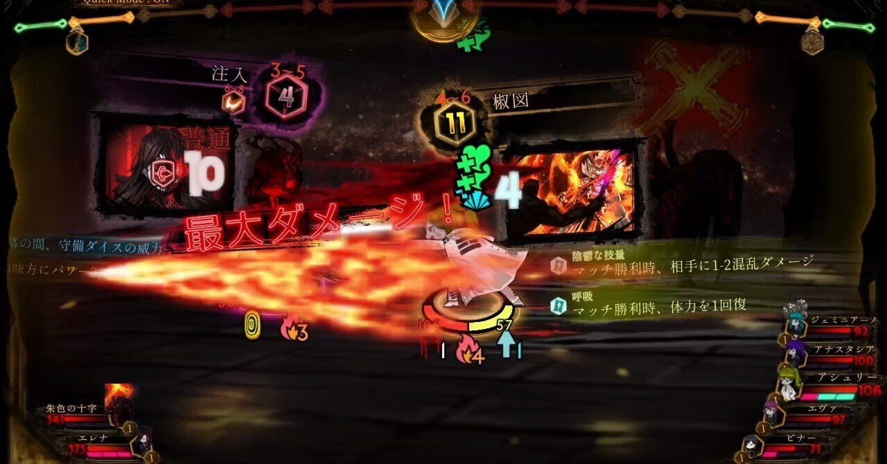 Library of Ruina 幻想体ページ解説・考察｜幸災楽禍