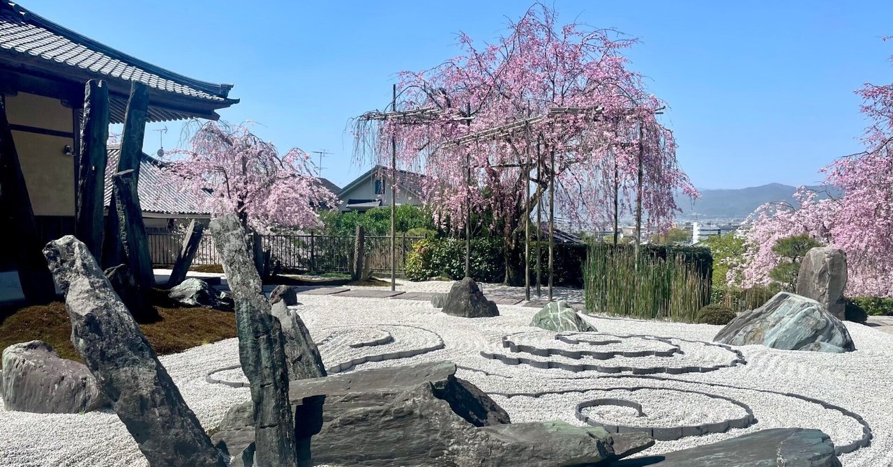 【希少】清水寺（安来市）貫主 善光 「寂然不動」書 希少】清水寺（安来市）貫主 善光 「寂然不動」書