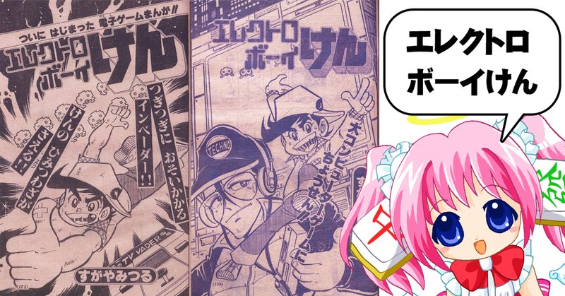 キャラプ）ファイブスター物語 盛り上がっ 1/100 ナイトオブ