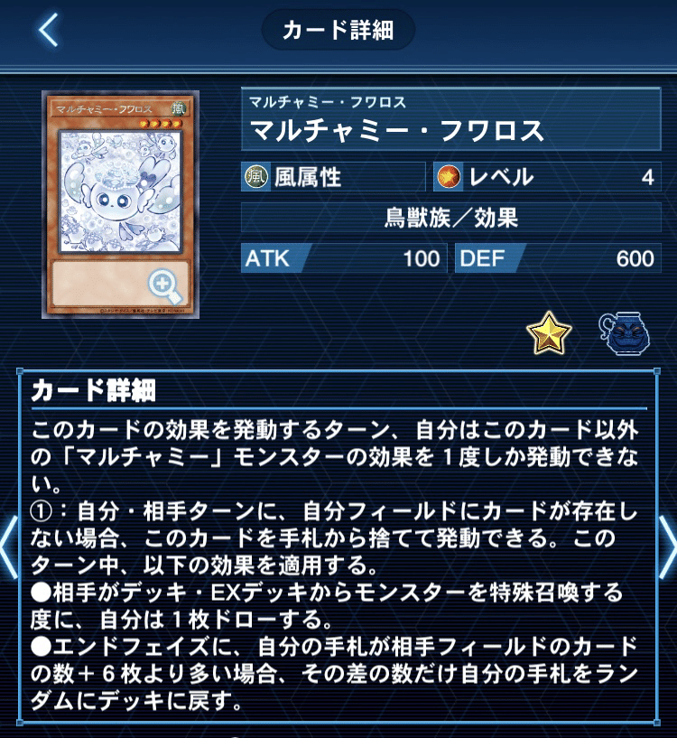 遊戯王MD】おかえりリリィちゃん！！帰ってきたゴーストリック