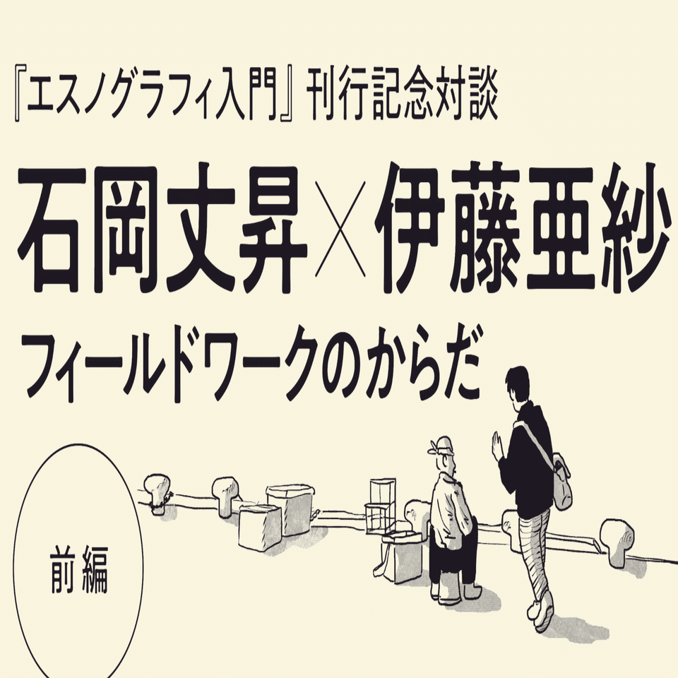 フェアフィールド・ポーター「Raw」画集/洋書/入手困難 フェアフィールド・ポーター「Raw」画集/洋書/入手困難 FAIRFIELD