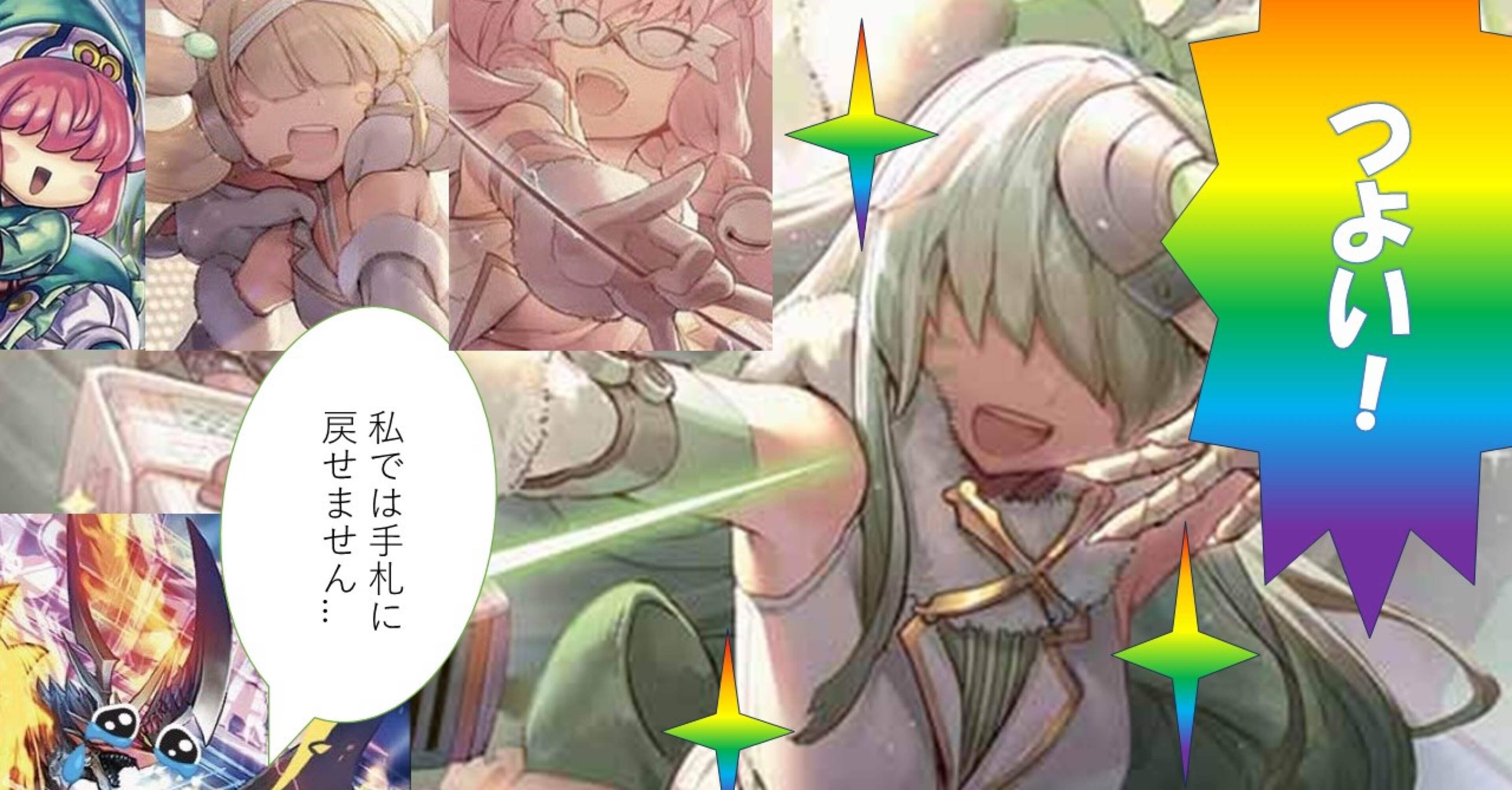 ヨビニオンで集まれ妖精達！シータスノーフェアリー！(全文無料)3/26