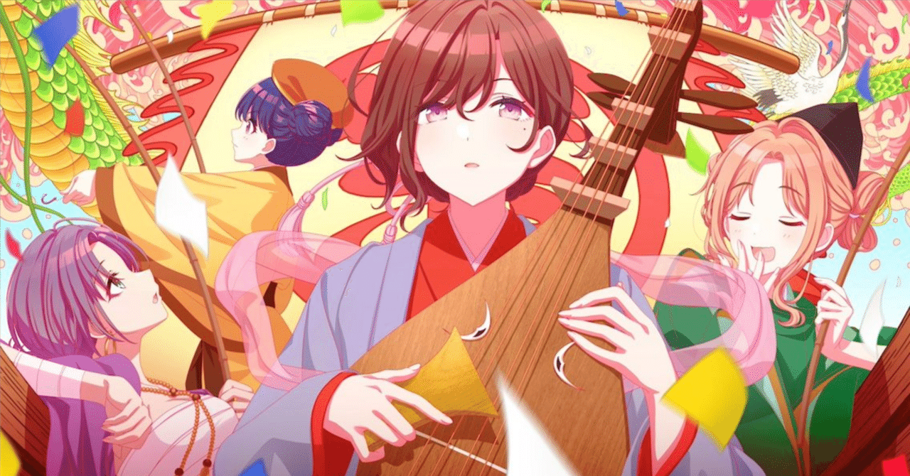 樋口円香『ナカキヨノ』感想｜Asahi(旭)