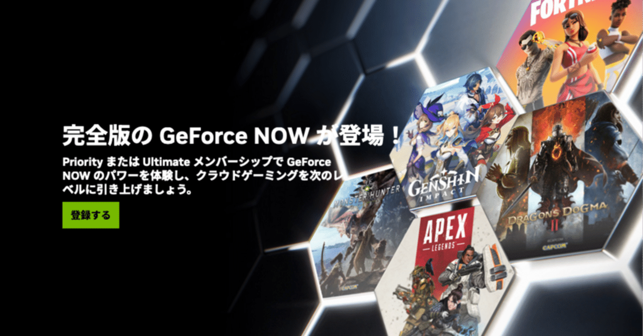 サブスク完売間近！？】ゲーミングＰＣやＰＳ５がなくてもＡＡＡタイトルゲームがプレイできる！！｜CHUPA