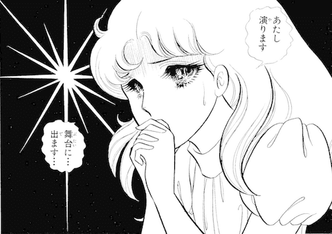 演劇は集団芸術ではないーー アクタージュ 対 ガラスの仮面 新野安 Note 演劇は集団芸術ではないーー アクタージュ 対 ガラスの仮面 新野安 Note