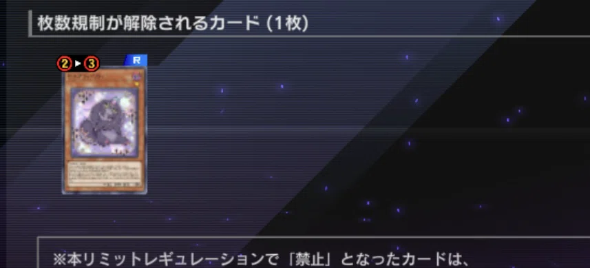 遊戯王MD】おかえりリリィちゃん！！帰ってきたゴーストリック