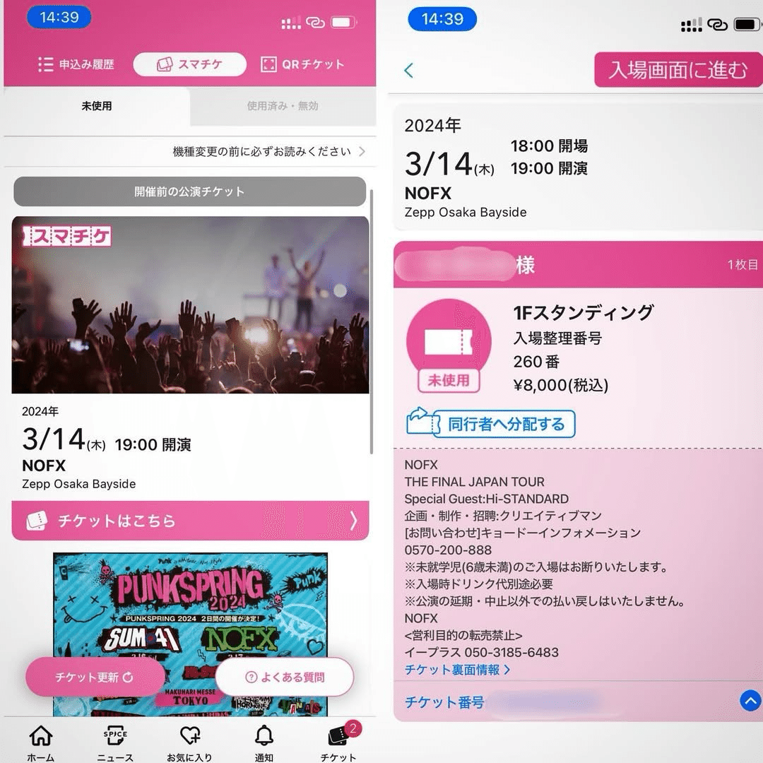 NOFXラストライブ3dayポスターセットノーエフハイスタhi-standard